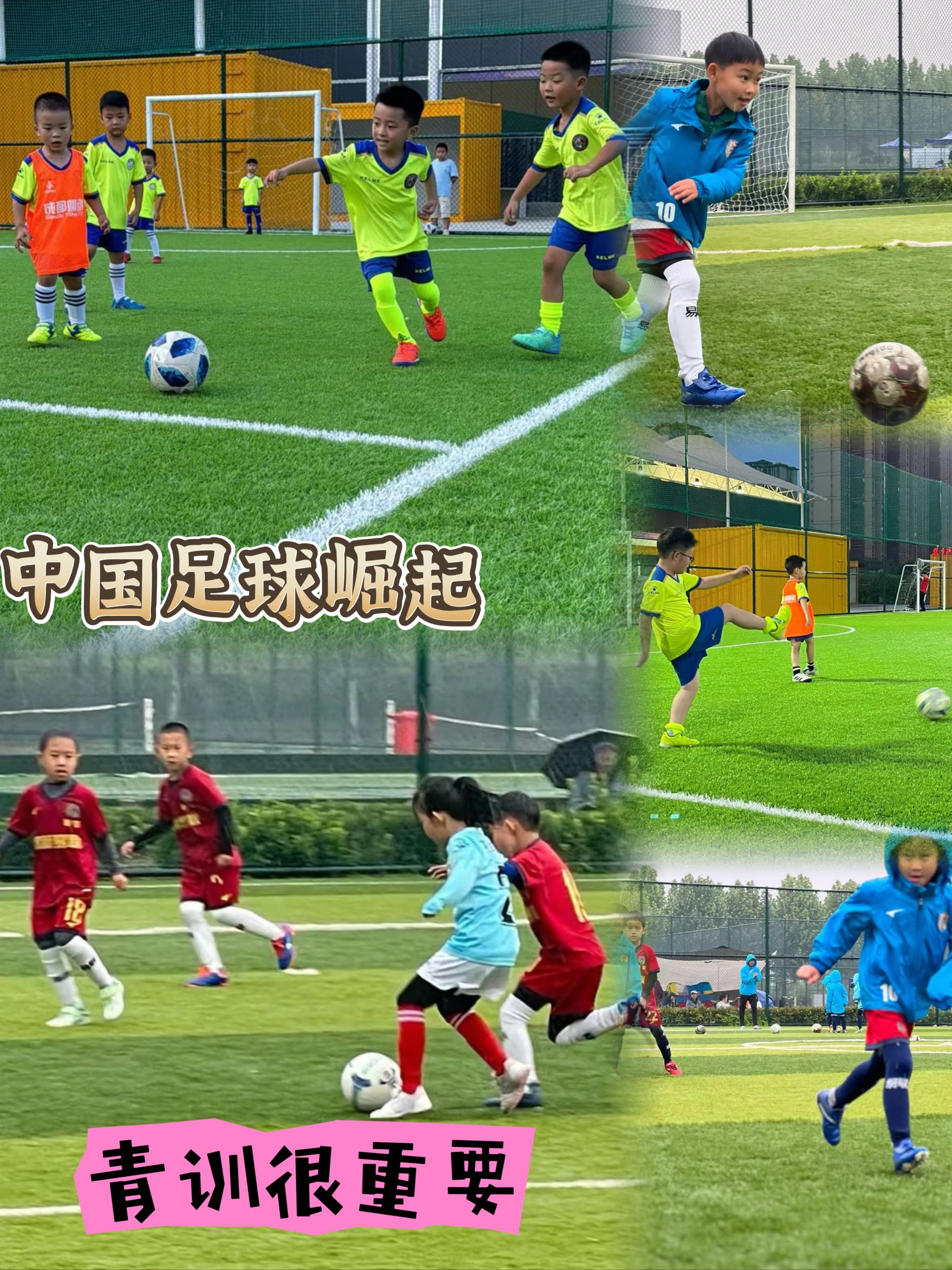 九游娱乐APP-线上青训课程持续优化，推动全民享受优质体育资源的简单介绍