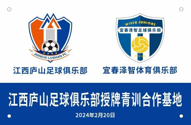 九游(jiuyou)官方网站-包含青少年足球俱乐部联合会成立，推动行业规范化运营的词条