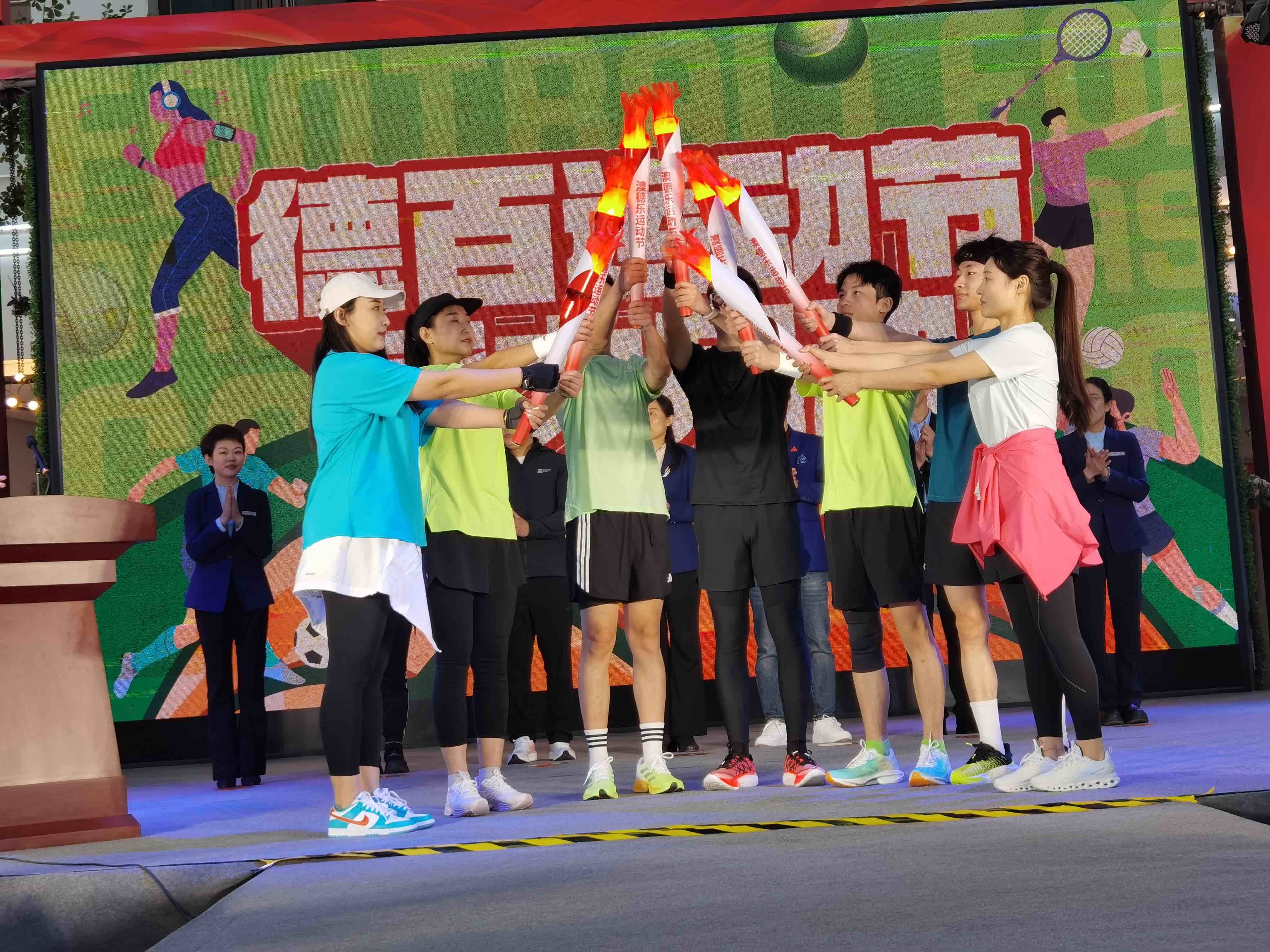 大型全民健身节,创造运动新风潮的简单介绍 大型全民健身节,创造运动新风潮的简单介绍