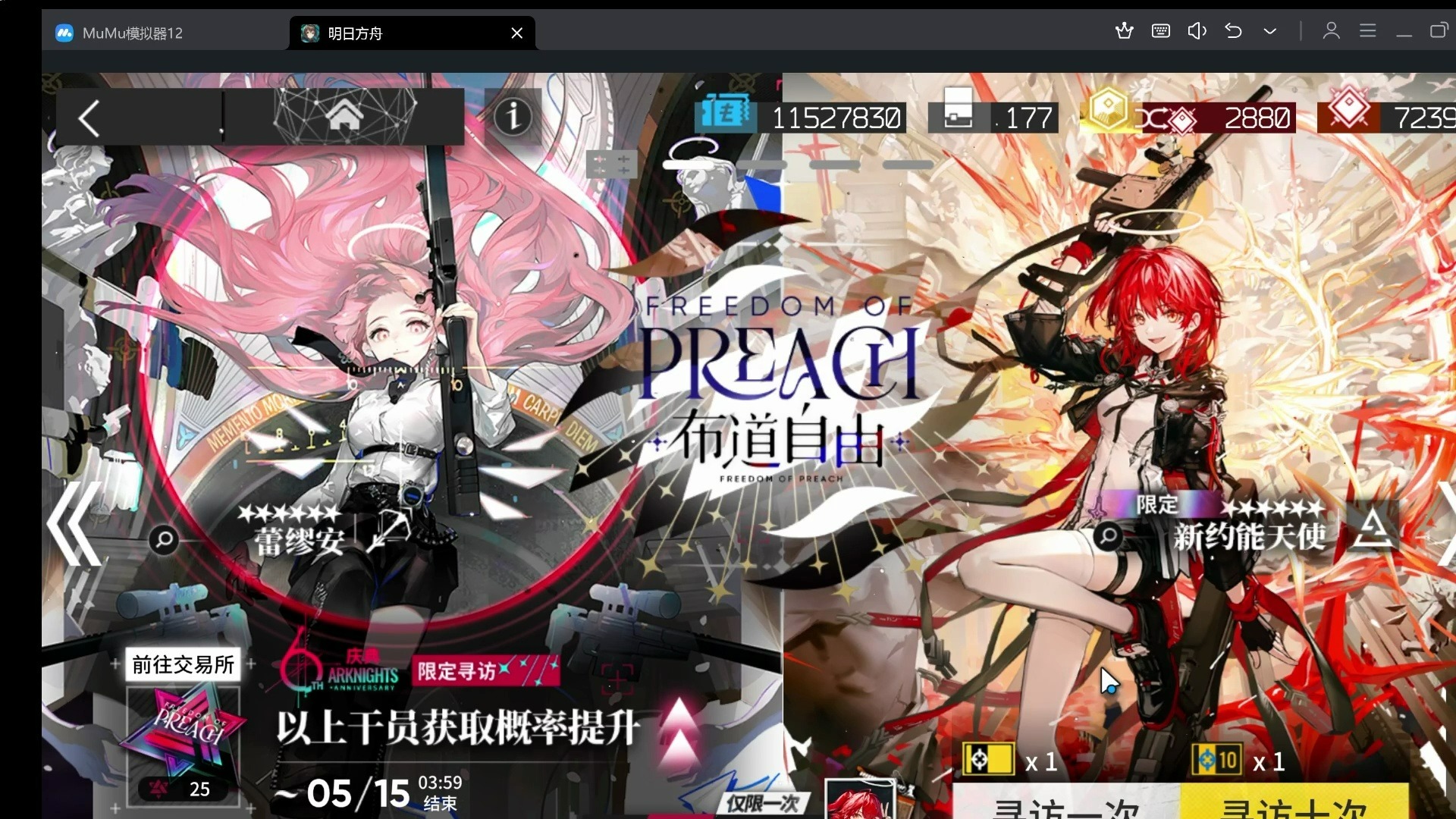 九游游戏中心-明日方舟职业联赛，战术配合成胜利关键的简单介绍