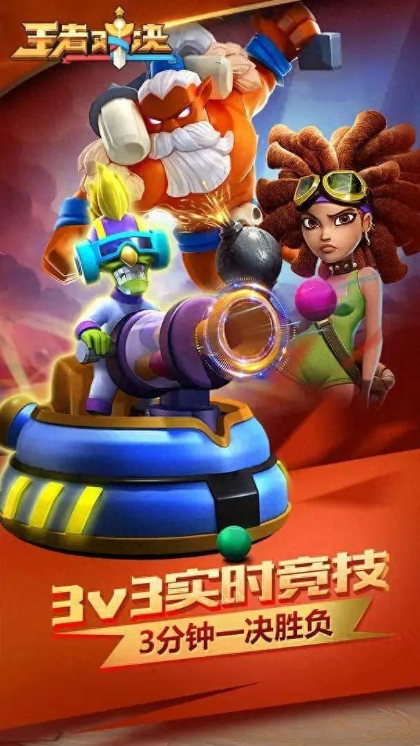 单挑王者:联盟中最具突破性的一对一对决 单挑王者:联盟中最具突破性的一对一对决