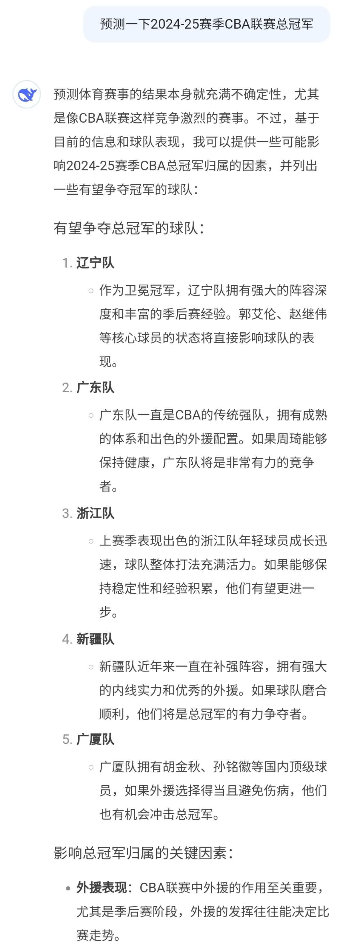 九游娱乐APP-篮球新闻：联盟最新动态热点追踪的简单介绍