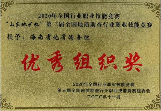 关于中国职业联赛决策体系不断完善,行业治理逐步提升的信息 关于中国职业联赛决策体系不断完善,行业治理逐步提升的信息