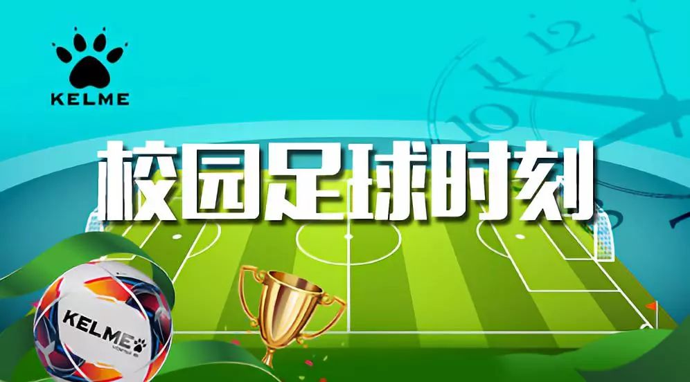 关于全国青少年足球交流会商会定期举行，促进合作共赢的信息