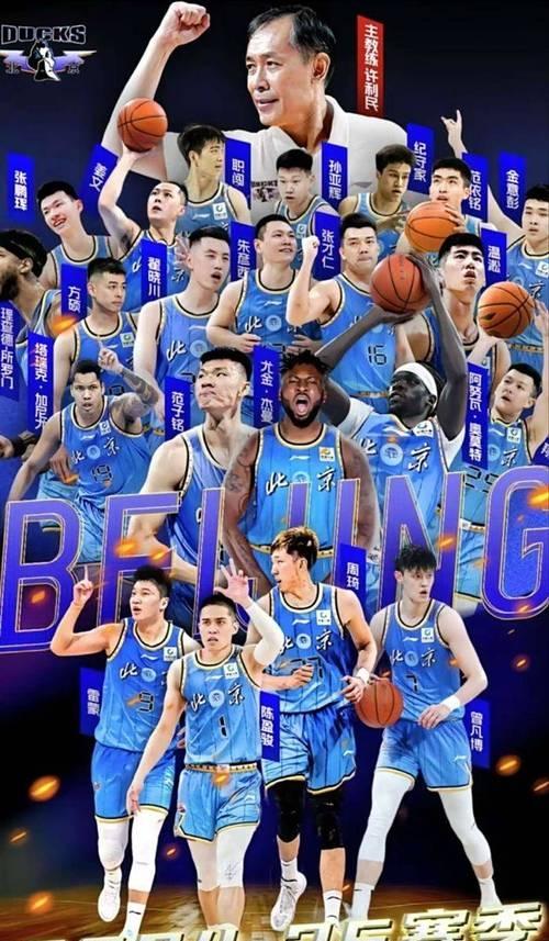 九游sports-最后一攻！王强三分绝杀，北京队惊天逆转！的简单介绍